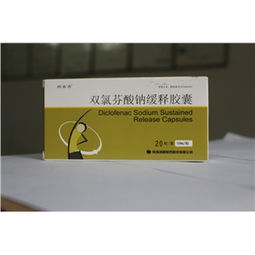 解析藥品終端網 50mg規格20粒/盒藥品的供應、采購與批發全指南