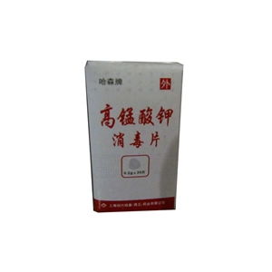 0.2g規(guī)格藥品市場分析 廠家供應(yīng)、采購批發(fā)與藥品終端網(wǎng)平臺(tái)作用