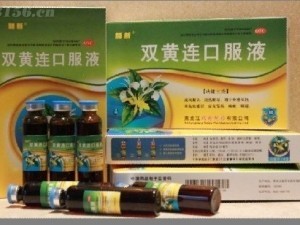 雙黃連口服液招商代理全攻略 廠家直供，優質批發，價格透明