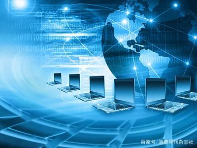 計算機網(wǎng)絡(luò)技術(shù)的應(yīng)用及安全防御關(guān)鍵研究